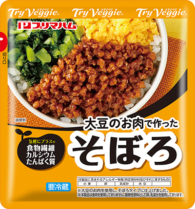 Try Veggie（トライベジ）大豆のお肉で作ったそぼろ