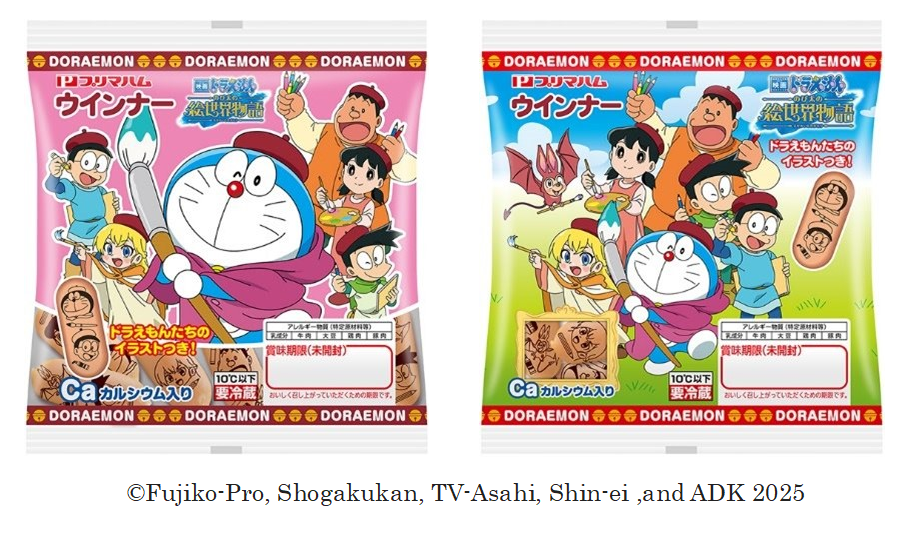 https://www.primaham.co.jp/3fe8c71be105d63677d4bb8b5bcd22d787c2d14d.png