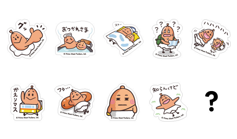 https://www.primaham.co.jp/4009a00f908544419c01653e8d08a10cbf4fdc15.jpg