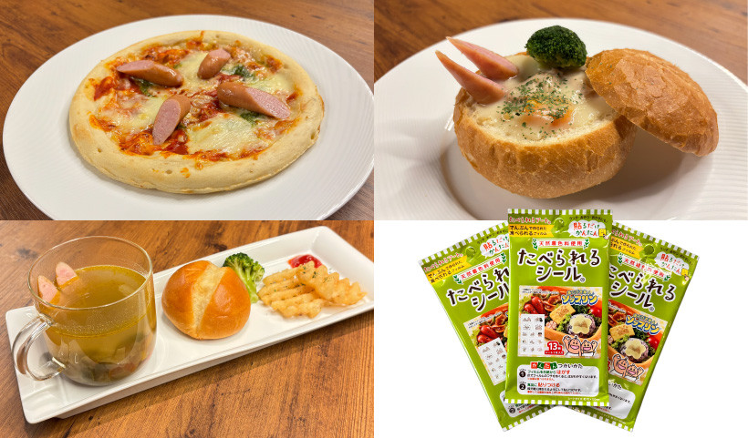 https://www.primaham.co.jp/6_genteimenu_seal.jpg
