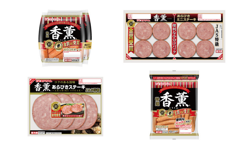 https://www.primaham.co.jp/9_koukun_package.jpg