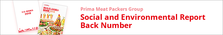 Prima Meat Packers Group Social and Environmental Report Back Numbers