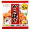 Karaage (fried chicken)