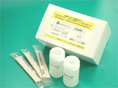 Allergeneye Immunochromato SingleStep for Unheated