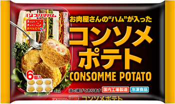 mainichipotato.jpg