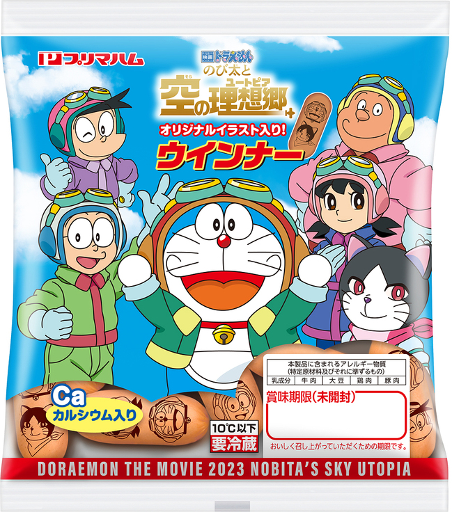 Doraemon.jpg