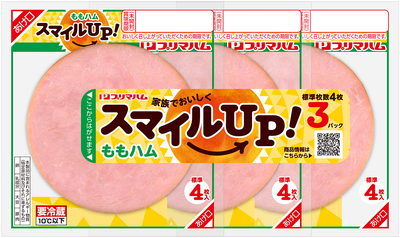 ハムさま 専用ページ S-03 オードブルスペシャルハムセット ハム 手造り 燻製 ハムセット