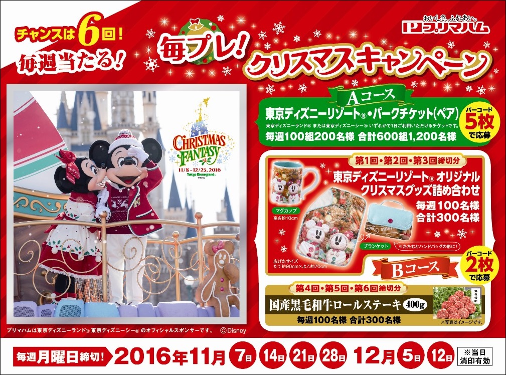 プリマハム ニュースリリース プリマハム ニュースリリース