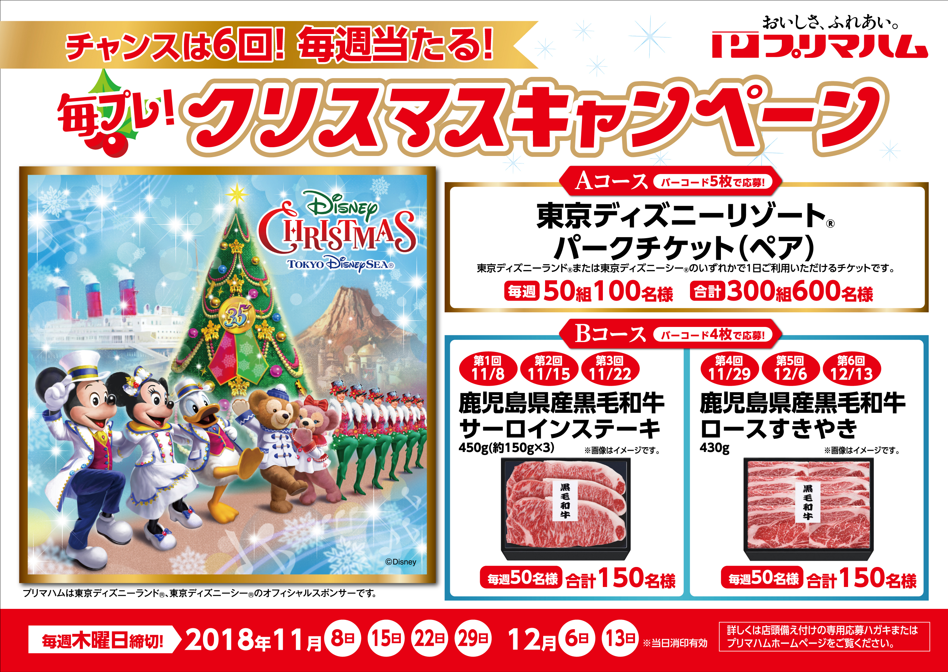 プリマハム ニュースリリース プリマハム ニュースリリース