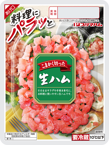 komakakunamaham.jpg