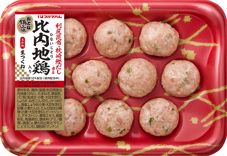 otonakonnbukatsuo.jpg