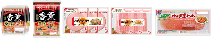 https://www.primaham.co.jp/b0c42fca066375f9c75cc9fe5b0cb7abdb0e6e41.png