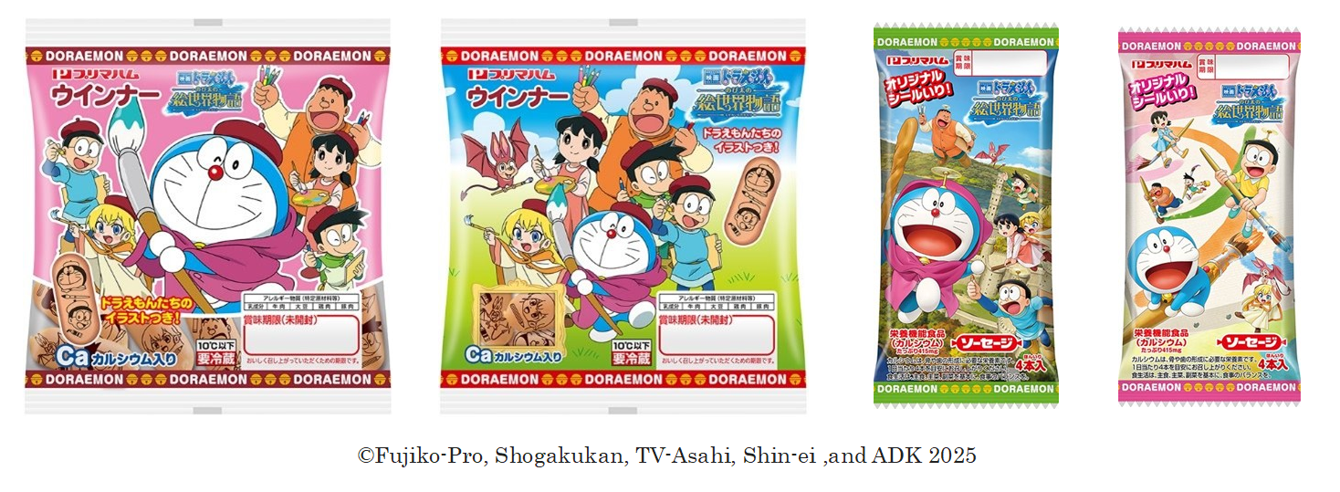 https://www.primaham.co.jp/b73c47c07a9ec5b9c1d21d59ad8d818766f9f49e.png