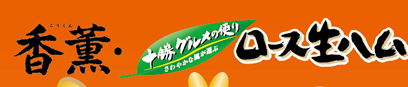 ���O�E�\���O�����̕ւ胍�[�X���n��
