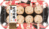 比内地鶏入り 生つくね
