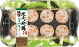 比内地鶏入り 国産野菜 生つくね