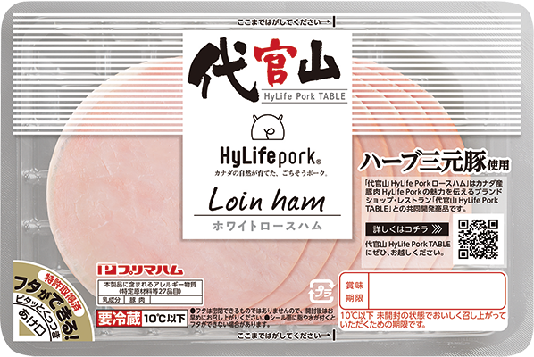 代官山HyLifePork ホワイトロースハム