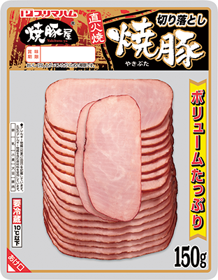 直火焼切り落とし焼豚