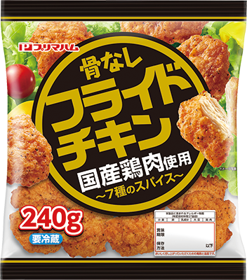 骨なしフライドチキン（240g）