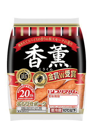 香薫あらびきポーク（90g）