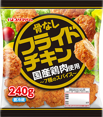 骨なしフライドチキン（240g）