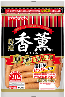 香薫あらびきポークウインナー（550g・600g）