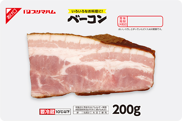 ベーコンブロック（200ｇ・215ｇ）