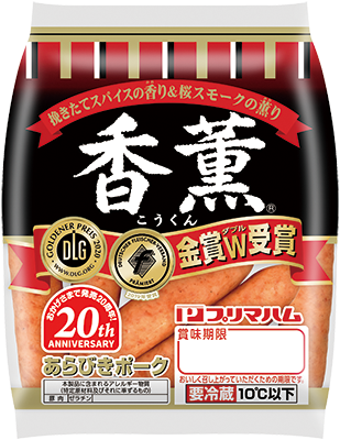 香薫あらびきポーク（90g）