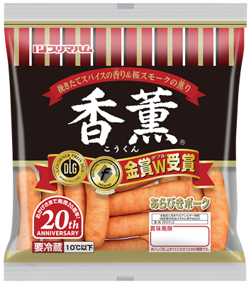 香薫あらびきポーク（320g）