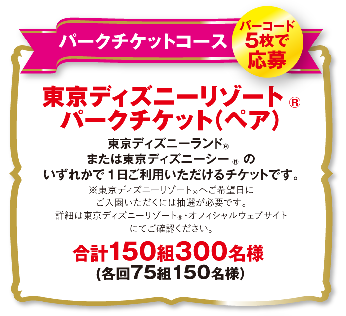 プリマハム 春のおいしさ ふれあい キャンペーン プリマハム 春のおいしさ ふれあい キャンペーン