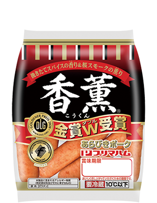 香薫あらびきポーク（90g）