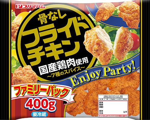 骨なしフライドチキン ファミリーパック（400g）