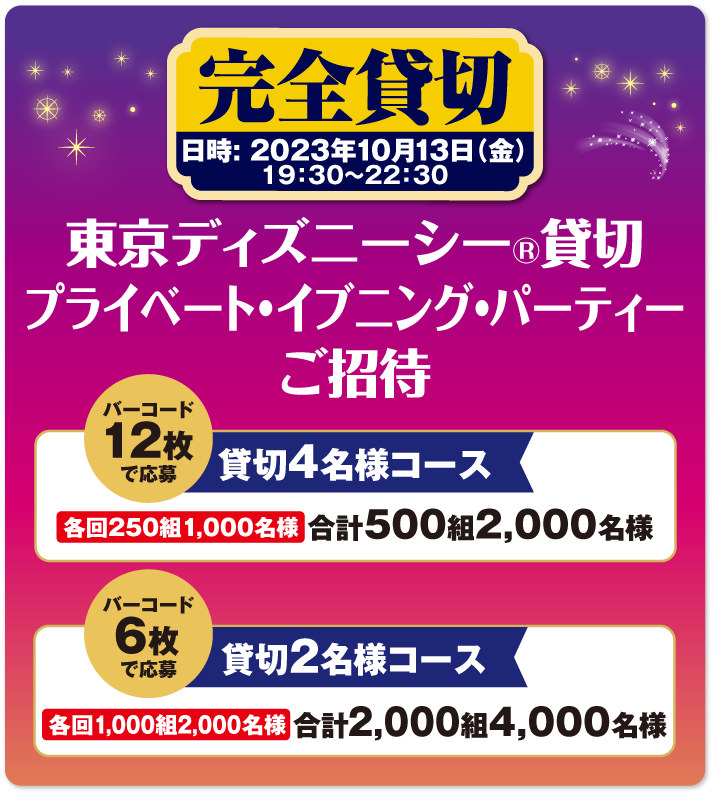 プリマハム|春のおいしさ、ふれあい。キャンペーン