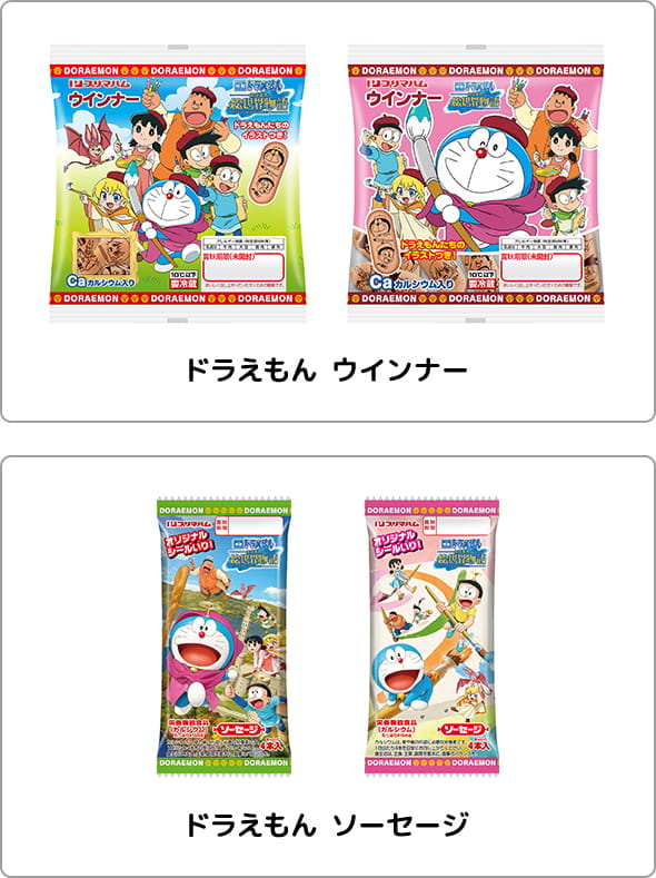 対象商品の写真