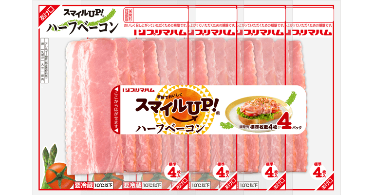 スマイルUP! ハーフベーコン 4連