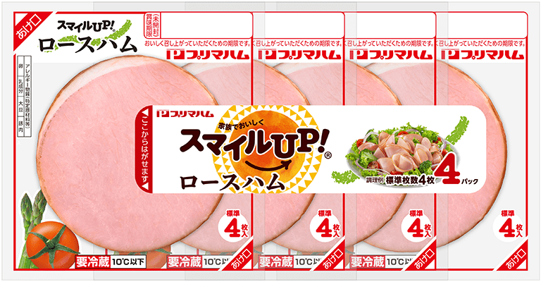 スマイルUP! ロースハム 4連