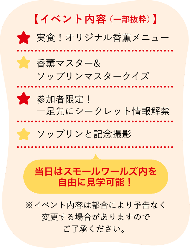 プログラム