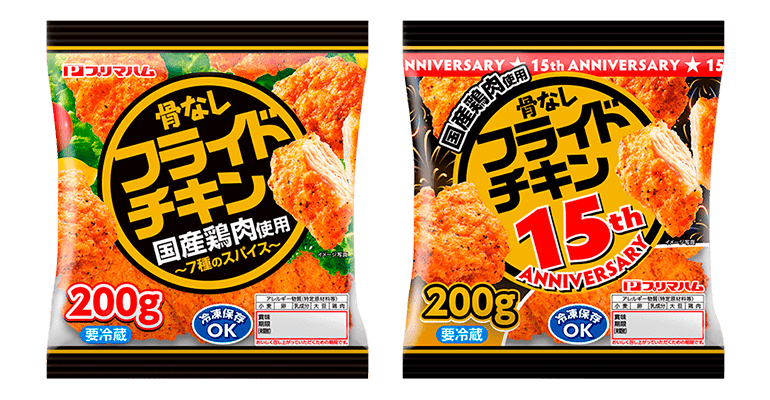 国産鶏肉使用 骨なしフライドチキン