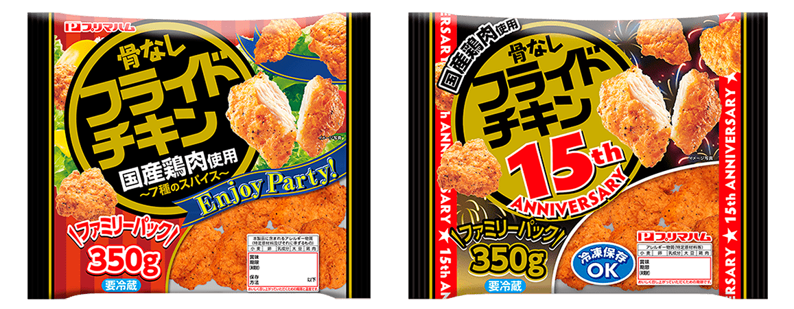 国産鶏肉使用 骨なしフライドチキン中袋(350g)