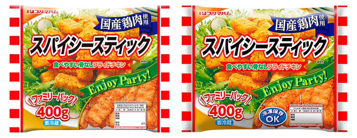 スパイシースティック中袋（400g）