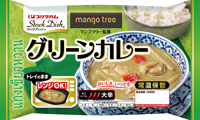 マンゴツリー監修 グリーンカレー