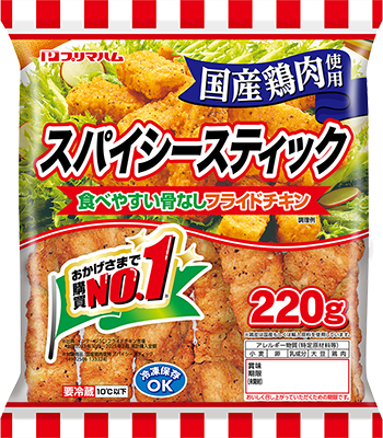 スパイシースティック（220g）