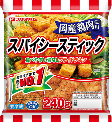スパイシースティック（240g）