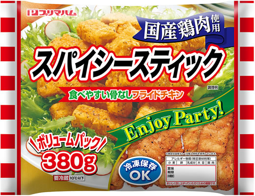 スパイシースティック中袋（380g）
