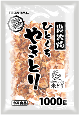 絶品楽食® 炭火焼 ひとくちやきとり(1000g)