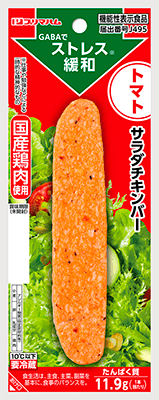 サラダチキンバー GABA入りトマト 機能性表示食品
