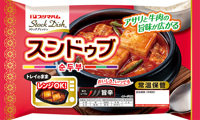 Stock Dish(ストックディッシュ)® スンドゥブ