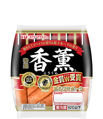 香薫® あらびきポークウインナー(90g)