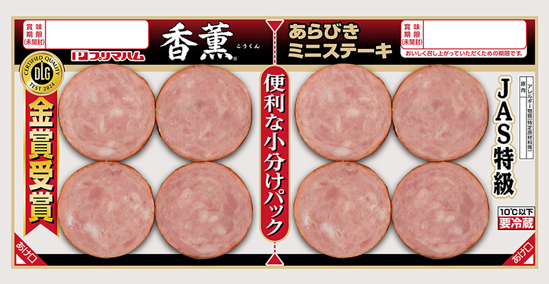 香薫® あらびきミニステーキ