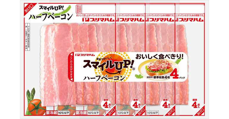 スマイルUP! ハーフベーコン 4連